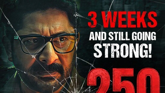ఓటీటీలో క్రైమ్ థ్రిల్లర్ మూవీ దూకుడు.. అమ్మాయిల మిస్సింగ్ కేసు ఛేదించే పోలీస్.. తన కేసు తానే వాదించుకునే క్రిమినల్ ఓటీటీలో క్రైమ్ థ్రిల్లర్ మూవీ దూకుడు.. అమ్మాయిల మిస్సింగ్ కేసు ఛేదించే పోలీస్.. తన కేసు తానే వాదించుకునే క్రిమినల్