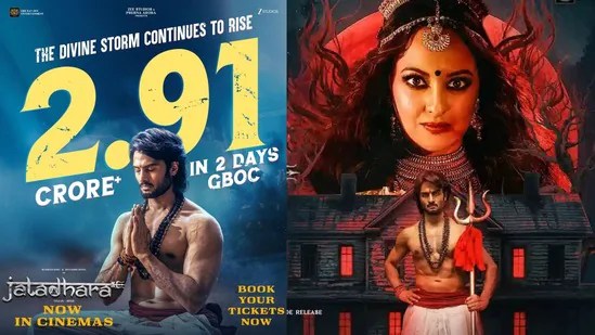 సుధీర్ బాబు హారర్ థ్రిల్లర్ మూవీకి రూ. 2.91 కోట్ల కలెక్షన్స్.. జటాధర 2 రోజుల బాక్సాఫీస్ రిపోర్ట్ ఇదే! సుధీర్ బాబు హారర్ థ్రిల్లర్ మూవీకి రూ. 2.91 కోట్ల కలెక్షన్స్.. జటాధర 2 రోజుల బాక్సాఫీస్ రిపోర్ట్ ఇదే!