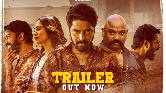 అల్లరి నరేష్ క్రైమ్ థ్రిల్లర్ మూవీ ట్రైలర్ రిలీజ్.. ఊహకందని మర్డర్ కేసును పరిష్కరించే పాత్రలో.. అల్లరి నరేష్ క్రైమ్ థ్రిల్లర్ మూవీ ట్రైలర్ రిలీజ్.. ఊహకందని మర్డర్ కేసును పరిష్కరించే పాత్రలో..