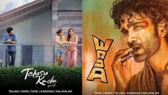 నెట్ఫ్లిక్స్లోకి ఒకే రోజు మూడు భాషలకు చెందిన మూడు సినిమాలు.. రెండు బ్లాక్బస్టర్లు, ఒక డిజాస్టర్ నెట్ఫ్లిక్స్లోకి ఒకే రోజు మూడు భాషలకు చెందిన మూడు సినిమాలు.. రెండు బ్లాక్బస్టర్లు, ఒక డిజాస్టర్