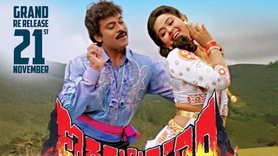 కొదమసింహం రీరిలీజ్ ట్రైలర్ రిలీజ్.. 4కే క్వాలిటీలో అదిరిపోయిన మెగాస్టార్ సూపర్ హిట్ మూవీ కొదమసింహం రీరిలీజ్ ట్రైలర్ రిలీజ్.. 4కే క్వాలిటీలో అదిరిపోయిన మెగాస్టార్ సూపర్ హిట్ మూవీ