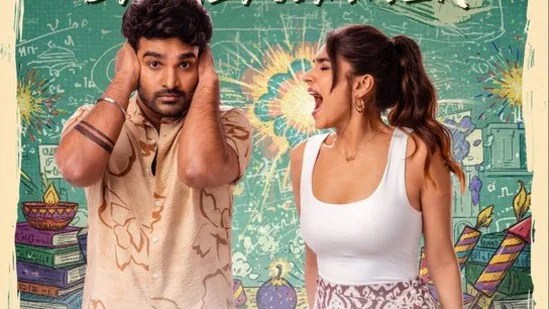 ఇవాళ ఓటీటీలోకి వచ్చేసిన కిరణ్ అబ్బవరం రొమాంటిక్ మూవీ.. హీరోయిన్ కు డిజార్డర్.. ఇక్కడ చూసేయండి ఇవాళ ఓటీటీలోకి వచ్చేసిన కిరణ్ అబ్బవరం రొమాంటిక్ మూవీ.. హీరోయిన్ కు డిజార్డర్.. ఇక్కడ చూసేయండి