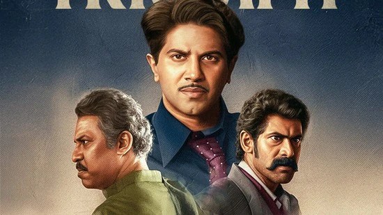 దుల్కర్ సల్మాన్ నట విశ్వరూపం టాక్.. కానీ కలెక్షన్లలో షాక్.. కాంత మూవీ ఫస్ట్ వీకెండ్ వసూళ్లు ఎంతంటే? దుల్కర్ సల్మాన్ నట విశ్వరూపం టాక్.. కానీ కలెక్షన్లలో షాక్.. కాంత మూవీ ఫస్ట్ వీకెండ్ వసూళ్లు ఎంతంటే?