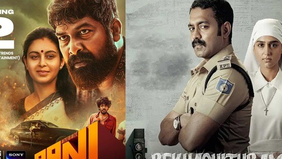 సోనీ లివ్ ఓటీటీలోని టాప్ 5 మలయాళం మూవీస్ ఇవే.. అన్నీ తెలుగులోనూ స్ట్రీమింగ్.. థ్రిల్లర్లకే మంచి ఆదరణ సోనీ లివ్ ఓటీటీలోని టాప్ 5 మలయాళం మూవీస్ ఇవే.. అన్నీ తెలుగులోనూ స్ట్రీమింగ్.. థ్రిల్లర్లకే మంచి ఆదరణ