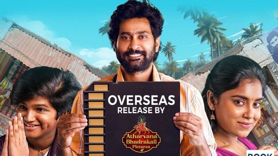 నార్త్ అమెరికాలో దూసుకుపోతున్న ది గ్రేట్ ప్రీ వెడ్డింగ్ షో కలెక్షన్స్- సరికొత్త పోస్టర్ రిలీజ్ చేసిన మేకర్స్ నార్త్ అమెరికాలో దూసుకుపోతున్న ది గ్రేట్ ప్రీ వెడ్డింగ్ షో కలెక్షన్స్- సరికొత్త పోస్టర్ రిలీజ్ చేసిన మేకర్స్
