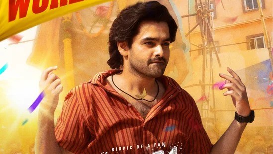 రామ్ పోతినేనికి కలెక్షన్ కష్టాలు-ఆంధ్ర కింగ్ తాలూకాకు పాజిటివ్ టాక్-కానీ వసూళ్లు మాత్రం అంతంతే! తేడా ఎక్కడ? రామ్ పోతినేనికి కలెక్షన్ కష్టాలు-ఆంధ్ర కింగ్ తాలూకాకు పాజిటివ్ టాక్-కానీ వసూళ్లు మాత్రం అంతంతే! తేడా ఎక్కడ?