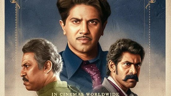 సినిమాలో సినిమా-డైరెక్టర్, హీరో ఈగో-ఓటీటీలోకి మర్డర్ మిస్టరీ థ్రిల్లర్ కాంత-స్ట్రీమింగ్ ఆ రోజే సినిమాలో సినిమా-డైరెక్టర్, హీరో ఈగో-ఓటీటీలోకి మర్డర్ మిస్టరీ థ్రిల్లర్ కాంత-స్ట్రీమింగ్ ఆ రోజే
