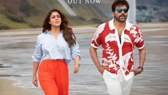 ఈ ఓటీటీలోకే మన శంకర వరప్రసాద్ గారు.. రికార్డు రేటుకు చిరంజీవి సినిమా డిజిటల్ రైట్స్.. లేటెస్ట్ బజ్! ఈ ఓటీటీలోకే మన శంకర వరప్రసాద్ గారు.. రికార్డు రేటుకు చిరంజీవి సినిమా డిజిటల్ రైట్స్.. లేటెస్ట్ బజ్!