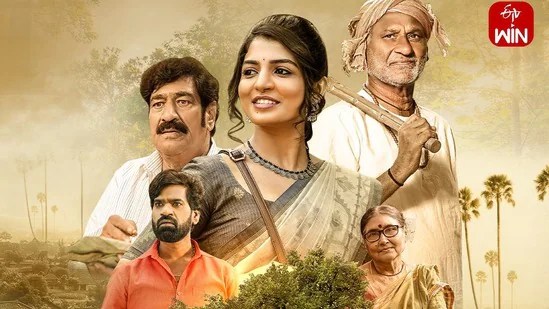 ఓటీటీలోకి 20 రోజుల్లోనే స్ట్రీమింగ్కు వస్తున్న తెలుగు ఎమోషనల్ ఫ్యామిలీ డ్రామా.. అడవి కోసం ఏకమైన ఊరు.. 9.2 రేటింగ్ ఓటీటీలోకి 20 రోజుల్లోనే స్ట్రీమింగ్కు వస్తున్న తెలుగు ఎమోషనల్ ఫ్యామిలీ డ్రామా.. అడవి కోసం ఏకమైన ఊరు.. 9.2 రేటింగ్