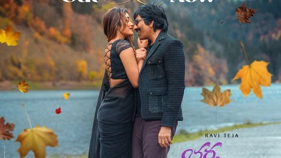 రవితేజ భర్త మహాశయులకు విజ్ఞప్తి నుంచి ఓ సూపర్ రొమాంటిక్ మెలోడీ.. అదిరిపోయే లొకేషన్లు.. డింపుల్ అందాలు రవితేజ భర్త మహాశయులకు విజ్ఞప్తి నుంచి ఓ సూపర్ రొమాంటిక్ మెలోడీ.. అదిరిపోయే లొకేషన్లు.. డింపుల్ అందాలు