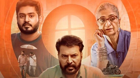 10 నెలల తర్వాత ఓటీటీలోకి మమ్ముట్టి మలయాళ థ్రిల్లర్- దొరికిన పర్సుతో మిస్సింగ్ లేడీ కేసు- మైండ్ బ్లాక్ ట్విస్ట్ 10 నెలల తర్వాత ఓటీటీలోకి మమ్ముట్టి మలయాళ థ్రిల్లర్- దొరికిన పర్సుతో మిస్సింగ్ లేడీ కేసు- మైండ్ బ్లాక్ ట్విస్ట్