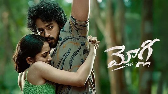 మోగ్లీ రివ్యూ- రామాయణం, కర్మ సిద్ధాంతానికి లింక్- యాంకర్ సుమ కొడుకు రోషన్ కనకాల ఫారెస్ట్ లవ్ స్టోరీ మెప్పించిందా? మోగ్లీ రివ్యూ- రామాయణం, కర్మ సిద్ధాంతానికి లింక్- యాంకర్ సుమ కొడుకు రోషన్ కనకాల ఫారెస్ట్ లవ్ స్టోరీ మెప్పించిందా?