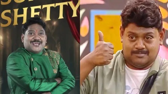 బిగ్ బాస్ నుంచి సుమన్ శెట్టి ఎలిమినేట్- రాణించిన మంచితనం, అదిరిపోయే రెమ్యూనరేషన్- కమెడియన్ 14 వారాల సంపాదన ఇదే! బిగ్ బాస్ నుంచి సుమన్ శెట్టి ఎలిమినేట్- రాణించిన మంచితనం, అదిరిపోయే రెమ్యూనరేషన్- కమెడియన్ 14 వారాల సంపాదన ఇదే!