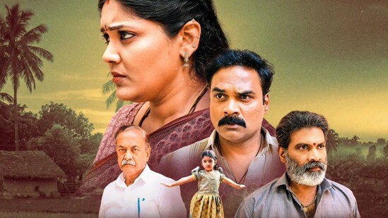 ఓటీటీలోకి ఇవాళ వచ్చిన తెలుగు ఫ్యామిలీ ఎమోషనల్ డ్రామా- పాప కోసం రెండు కుటుంబాల ఆరాటం, గొడవ- ఇక్కడ చూసేయండి! ఓటీటీలోకి ఇవాళ వచ్చిన తెలుగు ఫ్యామిలీ ఎమోషనల్ డ్రామా- పాప కోసం రెండు కుటుంబాల ఆరాటం, గొడవ- ఇక్కడ చూసేయండి!