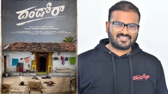 దర్శకుడి సంచలన ప్రకటన: నా జీవితానుభవమే దండోరా కథ! మలయాళ చిత్రాల స్ఫూర్తి? దర్శకుడి సంచలన ప్రకటన: నా జీవితానుభవమే దండోరా కథ! మలయాళ చిత్రాల స్ఫూర్తి?