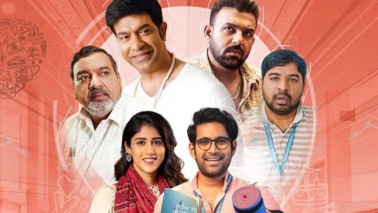 సంతాన ప్రాప్తిరస్తు: ఒకే రోజు, రెండు ఓటీటీలు, మూడు భాషలు - ఈ కామెడీ ధమాకా మిస్ అవ్వకండి! సంతాన ప్రాప్తిరస్తు: ఒకే రోజు, రెండు ఓటీటీలు, మూడు భాషలు - ఈ కామెడీ ధమాకా మిస్ అవ్వకండి!