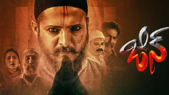 జిన్ రివ్యూ: కాలేజీ రహస్యాలూ, నవ్వుల దెయ్యాలూ! ఈ కామెడీ హారర్ థ్రిల్లర్ మిమ్మల్ని ఎలా ఉడికిస్తుంది? జిన్ రివ్యూ: కాలేజీ రహస్యాలూ, నవ్వుల దెయ్యాలూ! ఈ కామెడీ హారర్ థ్రిల్లర్ మిమ్మల్ని ఎలా ఉడికిస్తుంది?