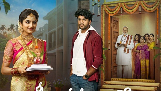 జీ తెలుగు కొత్త సీరియల్ 'లక్ష్మీ రావే మా ఇంటికి': టీవీ, ఓటీటీలో ఎప్పుడు, ఎక్కడ చూడాలంటే? జీ తెలుగు కొత్త సీరియల్ 'లక్ష్మీ రావే మా ఇంటికి': టీవీ, ఓటీటీలో ఎప్పుడు, ఎక్కడ చూడాలంటే?