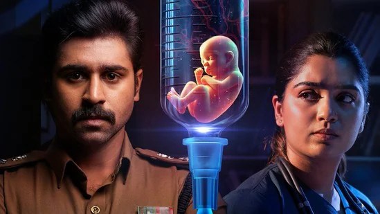ఐవీఎఫ్ మాఫియా పచ్చి నిజాలు.. వెన్నులో వణుకు పుట్టించే తమిళ థ్రిల్లర్ ఓటీటీలో! ఐవీఎఫ్ మాఫియా పచ్చి నిజాలు.. వెన్నులో వణుకు పుట్టించే తమిళ థ్రిల్లర్ ఓటీటీలో!