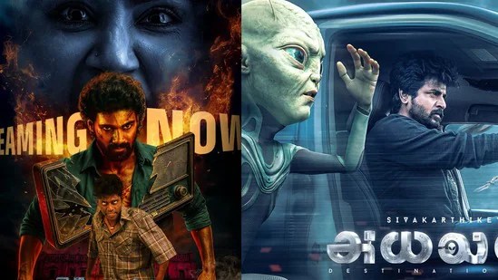 జీ తెలుగులో సండే ఫెస్ట్: రేపు 5 బ్లాక్బస్టర్లు! ఫ్యాంటసీ, హారర్, సైన్స్ ఫిక్షన్ థ్రిల్లర్ల మహాసంగమం! జీ తెలుగులో సండే ఫెస్ట్: రేపు 5 బ్లాక్బస్టర్లు! ఫ్యాంటసీ, హారర్, సైన్స్ ఫిక్షన్ థ్రిల్లర్ల మహాసంగమం!