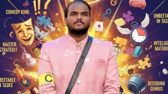 బిగ్ బాస్ చరిత్రలో షాకింగ్ ఎలిమినేషన్: ఇమ్మాన్యుయేల్ ఔట్! 15 వారాలకు భారీ రెమ్యునరేషన్ లీక్? బిగ్ బాస్ చరిత్రలో షాకింగ్ ఎలిమినేషన్: ఇమ్మాన్యుయేల్ ఔట్! 15 వారాలకు భారీ రెమ్యునరేషన్ లీక్?