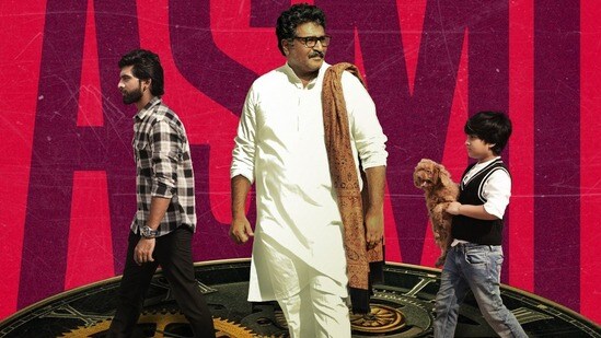 రాజీవ్ కనకాల సైకలాజికల్ థ్రిల్లర్ నేరుగా ఓటీటీలోకి! నేటి సండే స్పెషల్ ఇదే! రాజీవ్ కనకాల సైకలాజికల్ థ్రిల్లర్ నేరుగా ఓటీటీలోకి! నేటి సండే స్పెషల్ ఇదే!