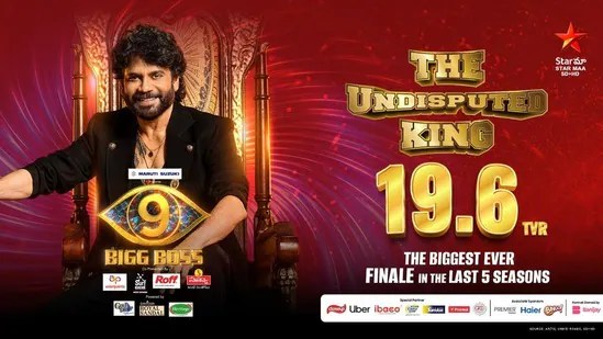 బిగ్ బాస్ 9 తెలుగు ఫినాలే: నాగార్జున షాక్.. టీఆర్పీ ఊహించని రికార్డు! ఐదేళ్లలో ఇదే చరిత్ర. బిగ్ బాస్ 9 తెలుగు ఫినాలే: నాగార్జున షాక్.. టీఆర్పీ ఊహించని రికార్డు! ఐదేళ్లలో ఇదే చరిత్ర.
