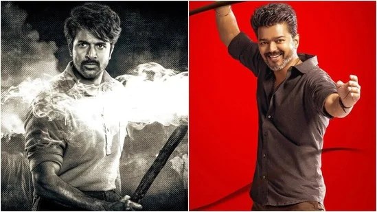 విజయ్కు శివ కార్తికేయన్ కాల్.. 'జన నాయగన్' విడుదల తేదీపై షాకింగ్ రియాక్షన్! ఏమైందంటే? విజయ్కు శివ కార్తికేయన్ కాల్.. 'జన నాయగన్' విడుదల తేదీపై షాకింగ్ రియాక్షన్! ఏమైందంటే?