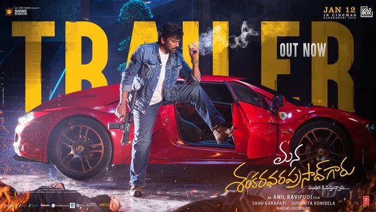 సరికొత్త రికార్డులు సృష్టిస్తున్న మెగాస్టార్ ట్రైలర్: యూట్యూబ్ లో 'మన శంకరవరప్రసాద్ గారు' ప్రభంజనం! సరికొత్త రికార్డులు సృష్టిస్తున్న మెగాస్టార్ ట్రైలర్: యూట్యూబ్ లో 'మన శంకరవరప్రసాద్ గారు' ప్రభంజనం!