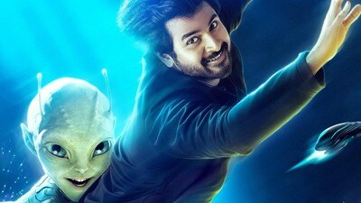 ఏలియన్ భూమ్మీదకొచ్చేసింది! శివ కార్తికేయన్ మాస్ బ్లాక్ బస్టర్ ఓటీటీలో.. ఫ్యాన్స్కు పండగే! ఏలియన్ భూమ్మీదకొచ్చేసింది! శివ కార్తికేయన్ మాస్ బ్లాక్ బస్టర్ ఓటీటీలో.. ఫ్యాన్స్కు పండగే!