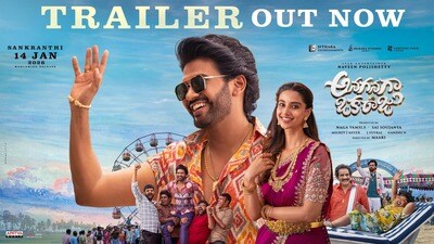 నవీన్ పోలిశెట్టి కామెడీ కౌంట్డౌన్! 'అనగనగా ఒక రాజు' ట్రైలర్ వైరల్.. సంక్రాంతి షాకింగ్ ఎంట్రీ! నవీన్ పోలిశెట్టి కామెడీ కౌంట్డౌన్! 'అనగనగా ఒక రాజు' ట్రైలర్ వైరల్.. సంక్రాంతి షాకింగ్ ఎంట్రీ!