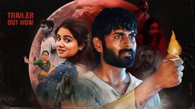 ఓటీటీలో డిఫరెంట్ జాంబీ హారర్ థ్రిల్లర్! 'డ్యుయల్' వచ్చేస్తోంది, 5 భాషల్లో చూడండి ఓటీటీలో డిఫరెంట్ జాంబీ హారర్ థ్రిల్లర్! 'డ్యుయల్' వచ్చేస్తోంది, 5 భాషల్లో చూడండి