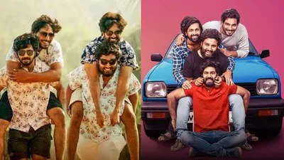 జిగ్రీస్ మూవీ సంచలనం: రెండు ఓటీటీల్లో రికార్డులు! ఎక్కడ స్ట్రీమింగ్ అవుతుందో తెలిస్తే షాక్! జిగ్రీస్ మూవీ సంచలనం: రెండు ఓటీటీల్లో రికార్డులు! ఎక్కడ స్ట్రీమింగ్ అవుతుందో తెలిస్తే షాక్!