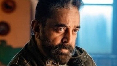 షాకింగ్: సెన్సార్ బోర్డుపై కమల్ హాసన్ ఫైర్! ప్రజాస్వామ్యంలో కళాకారులకు విలువ లేదా? షాకింగ్: సెన్సార్ బోర్డుపై కమల్ హాసన్ ఫైర్! ప్రజాస్వామ్యంలో కళాకారులకు విలువ లేదా?
