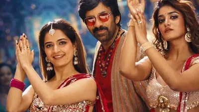 రవితేజ 'భర్త మహాశయులకు విజ్ఞప్తి': సెకండాఫ్లో కామెడీ బ్లాస్టింగ్! హీరోయిన్స్ గ్లామర్ ట్రీట్! రవితేజ 'భర్త మహాశయులకు విజ్ఞప్తి': సెకండాఫ్లో కామెడీ బ్లాస్టింగ్! హీరోయిన్స్ గ్లామర్ ట్రీట్!