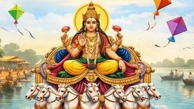 మకర సంక్రాంతి 2026: సూర్య అనుగ్రహం కోసం ఆచరించవలసిన 10 ముఖ్యమైన విషయాలు. మకర సంక్రాంతి 2026: సూర్య అనుగ్రహం కోసం ఆచరించవలసిన 10 ముఖ్యమైన విషయాలు.