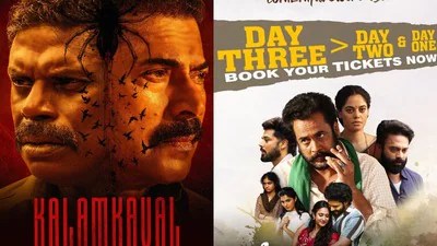 ఓటీటీ షేకింగ్: ఈ వారం టాలీవుడ్ బ్లాక్ బస్టర్ మూవీస్ స్ట్రీమింగ్! మిస్సైతే అంతే సంగతులు! ఓటీటీ షేకింగ్: ఈ వారం టాలీవుడ్ బ్లాక్ బస్టర్ మూవీస్ స్ట్రీమింగ్! మిస్సైతే అంతే సంగతులు!
