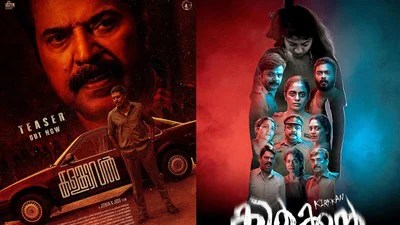 ఓటీటీలో మలయాళం మూవీస్ దండయాత్ర! థ్రిల్లర్స్తో దిమ్మతిరిగే వీకెండ్ గ్యారెంటీ! ఓటీటీలో మలయాళం మూవీస్ దండయాత్ర! థ్రిల్లర్స్తో దిమ్మతిరిగే వీకెండ్ గ్యారెంటీ!
