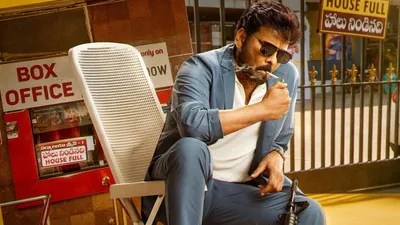 చిరంజీవి మాస్ జాతర - బాక్సాఫీస్ బద్దలు! మన శంకర వర ప్రసాద్ గారు రికార్డ్ కలెక్షన్లు! చిరంజీవి మాస్ జాతర - బాక్సాఫీస్ బద్దలు! మన శంకర వర ప్రసాద్ గారు రికార్డ్ కలెక్షన్లు!