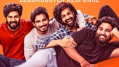 ఓటీటీ షేకింగ్: మారుతి 800లో గోవా ట్రిప్.. యూత్ ఫుల్ మూవీ రికార్డ్స్ బ్రేక్! ఓటీటీ షేకింగ్: మారుతి 800లో గోవా ట్రిప్.. యూత్ ఫుల్ మూవీ రికార్డ్స్ బ్రేక్!