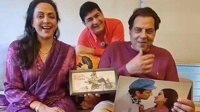 షాకింగ్: మరణానికి ముందు హేమాతో ధర్మేంద్ర మాస్ స్టెప్పులు! వీడియో చూస్తే దిమ్మతిరగాల్సిందే! షాకింగ్: మరణానికి ముందు హేమాతో ధర్మేంద్ర మాస్ స్టెప్పులు! వీడియో చూస్తే దిమ్మతిరగాల్సిందే!
