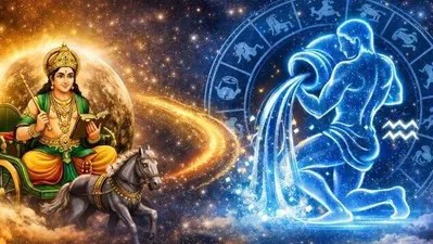 2026 బుధ సంచార ఫలం: రాశులపై ప్రభావం, శుభ ఫలితాలు 2026 బుధ సంచార ఫలం: రాశులపై ప్రభావం, శుభ ఫలితాలు