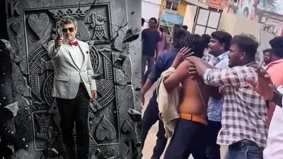 షాకింగ్: 'గ్యాంబ్లర్' రీ రిలీజ్లో ఫ్యాన్స్ వార్! విజయ్ ఫ్యాన్పై అజిత్ ఫ్యాన్స్ దాడి - బాక్సాఫీస్ బద్దలు! షాకింగ్: 'గ్యాంబ్లర్' రీ రిలీజ్లో ఫ్యాన్స్ వార్! విజయ్ ఫ్యాన్పై అజిత్ ఫ్యాన్స్ దాడి - బాక్సాఫీస్ బద్దలు!