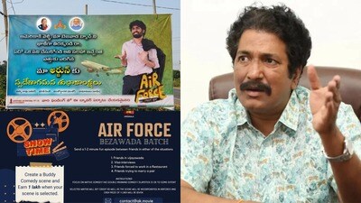 షాకింగ్: కొత్త టాలెంట్స్కి అనిల్ సుంకర బంపర్ ఆఫర్! బెజవాడ బ్యాచ్ తో దుమ్ము రేపనున్నారు! షాకింగ్: కొత్త టాలెంట్స్కి అనిల్ సుంకర బంపర్ ఆఫర్! బెజవాడ బ్యాచ్ తో దుమ్ము రేపనున్నారు!