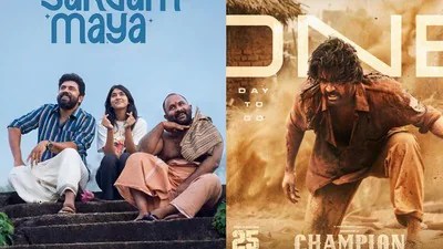 ఓటీటీ దుమ్మురేపుతున్న తెలుగు, మలయాళ సినిమాలు! ఈ వారం రచ్చ మామూలుగా లేదుగా!! ఓటీటీ దుమ్మురేపుతున్న తెలుగు, మలయాళ సినిమాలు! ఈ వారం రచ్చ మామూలుగా లేదుగా!!