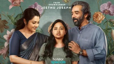 మీనా ఊహించని ట్విస్ట్! దృశ్యం డైరెక్టర్తో ఓటీటీ దుమ్ము రేపేందుకు రెడీ! మీనా ఊహించని ట్విస్ట్! దృశ్యం డైరెక్టర్తో ఓటీటీ దుమ్ము రేపేందుకు రెడీ!