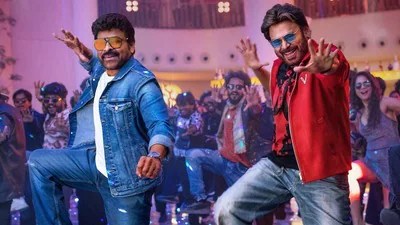 రికార్డుల దుమ్ము దులుపుతున్న చిరు మూవీ! పవన్ కళ్యాణ్ OG రికార్డులు బ్రేక్! మెగాస్టార్ విశ్వరూపం! రికార్డుల దుమ్ము దులుపుతున్న చిరు మూవీ! పవన్ కళ్యాణ్ OG రికార్డులు బ్రేక్! మెగాస్టార్ విశ్వరూపం!