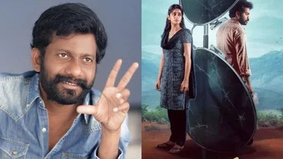 యూత్ ఫుల్ మూవీ 'శ్రీ చిదంబరం గారు' ట్రైలర్ రిలీజ్ చేసిన బుచ్చిబాబు! మూవీ బ్లాక్ బస్టరేనా? యూత్ ఫుల్ మూవీ 'శ్రీ చిదంబరం గారు' ట్రైలర్ రిలీజ్ చేసిన బుచ్చిబాబు! మూవీ బ్లాక్ బస్టరేనా?