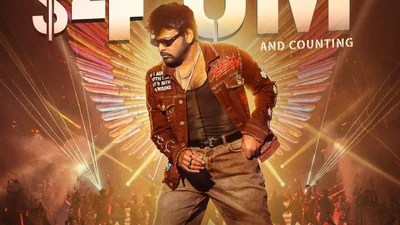 చిరంజీవి 'మన శంకర వరప్రసాద్ గారు': ఓవర్సీస్లో కలెక్షన్ల సునామీ! అనిల్ రావిపూడికి బిగ్గెస్ట్ హిట్! చిరంజీవి 'మన శంకర వరప్రసాద్ గారు': ఓవర్సీస్లో కలెక్షన్ల సునామీ! అనిల్ రావిపూడికి బిగ్గెస్ట్ హిట్!