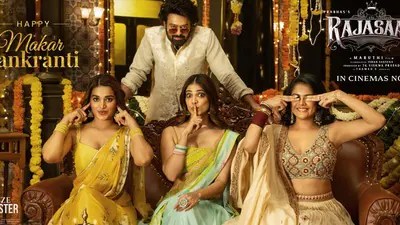 ప్రభాస్ 'రాజాసాబ్' ఓటీటీ షాక్: నెల రోజుల్లోనే స్ట్రీమింగ్! ఫ్యాన్స్ కి పండగే!! ప్రభాస్ 'రాజాసాబ్' ఓటీటీ షాక్: నెల రోజుల్లోనే స్ట్రీమింగ్! ఫ్యాన్స్ కి పండగే!!